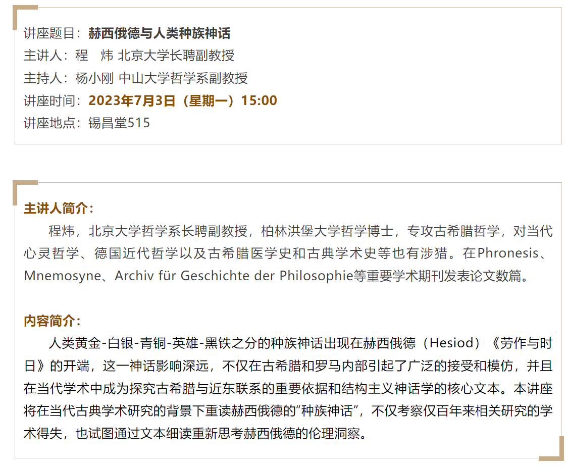 image-20230720114923-4