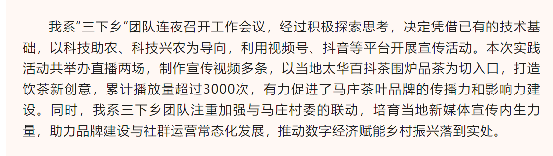 image-20230907162706-7