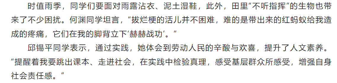 image-20230907172951-7