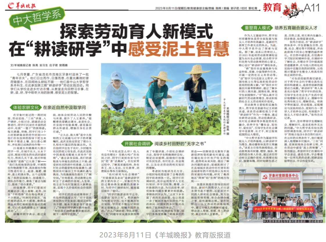 image-20230907173425-21