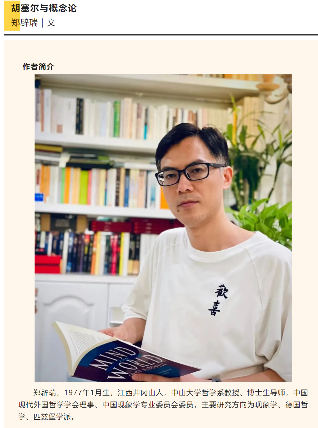 image-20230907175127-1