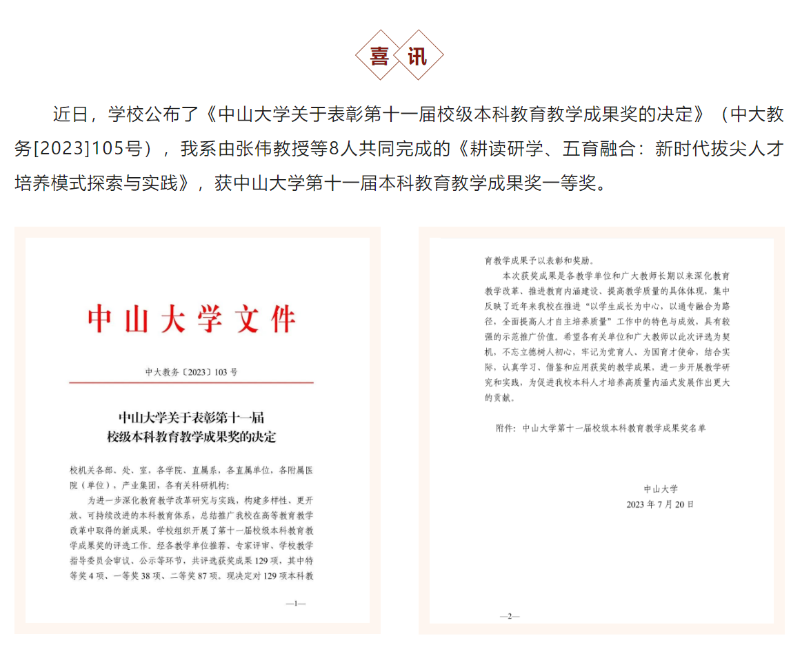 image-20230907175502-1