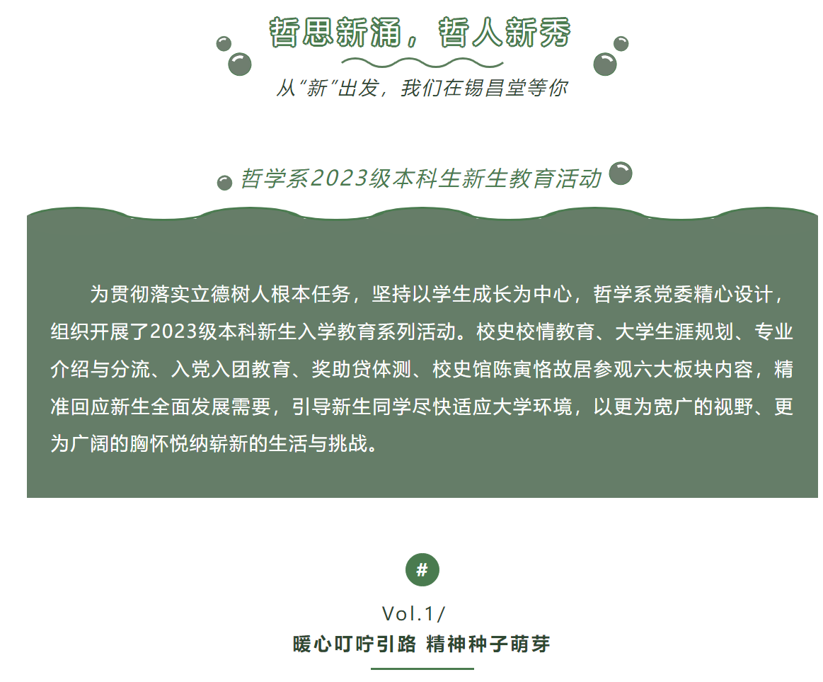 image-20230925221642-1