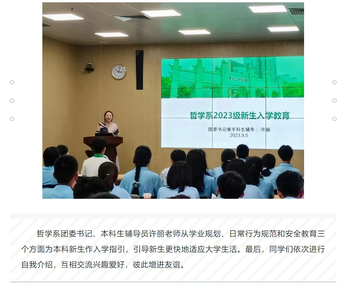 image-20230925221754-4