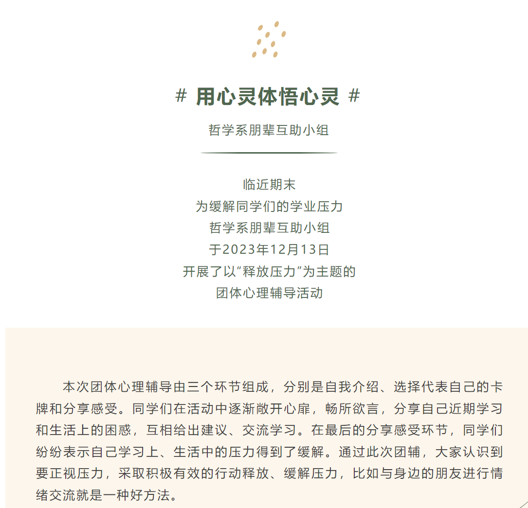 image-20240129144754-3