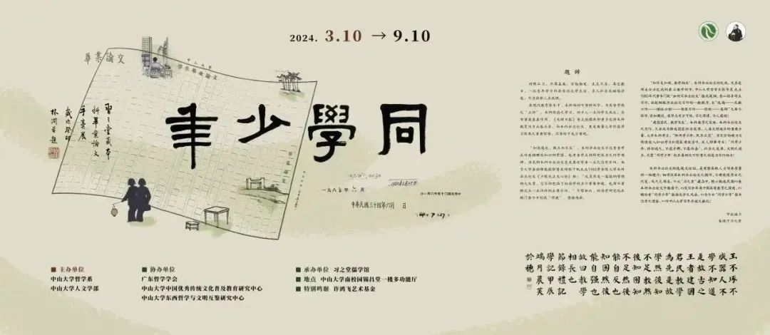 image-20240313092608-2