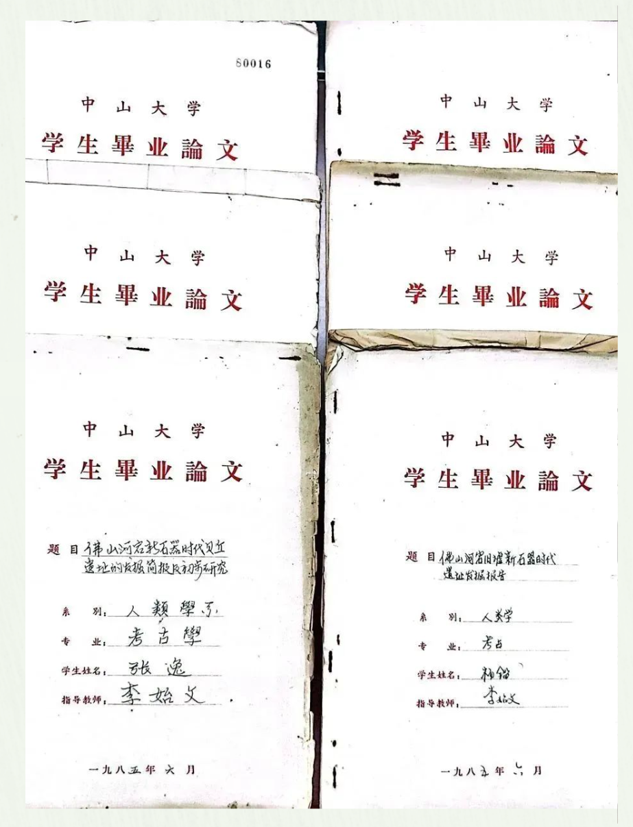 image-20240313092657-3