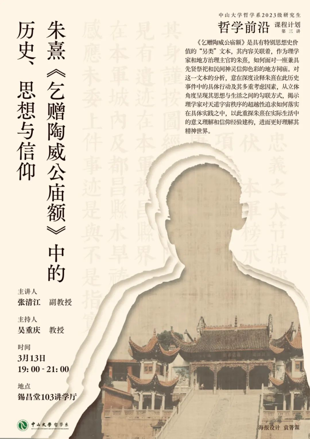 image-20240313095024-1