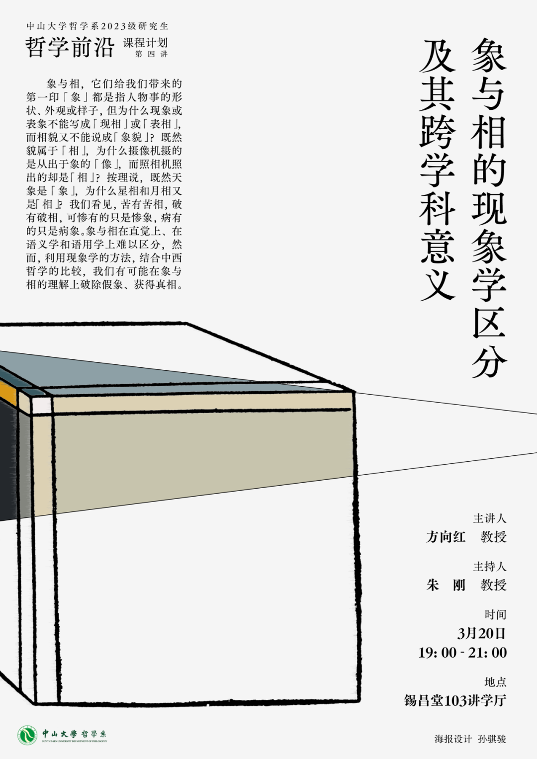 image-20240320101204-1