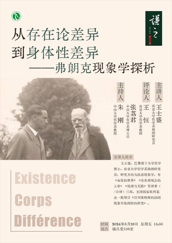 image-20240327204753-1