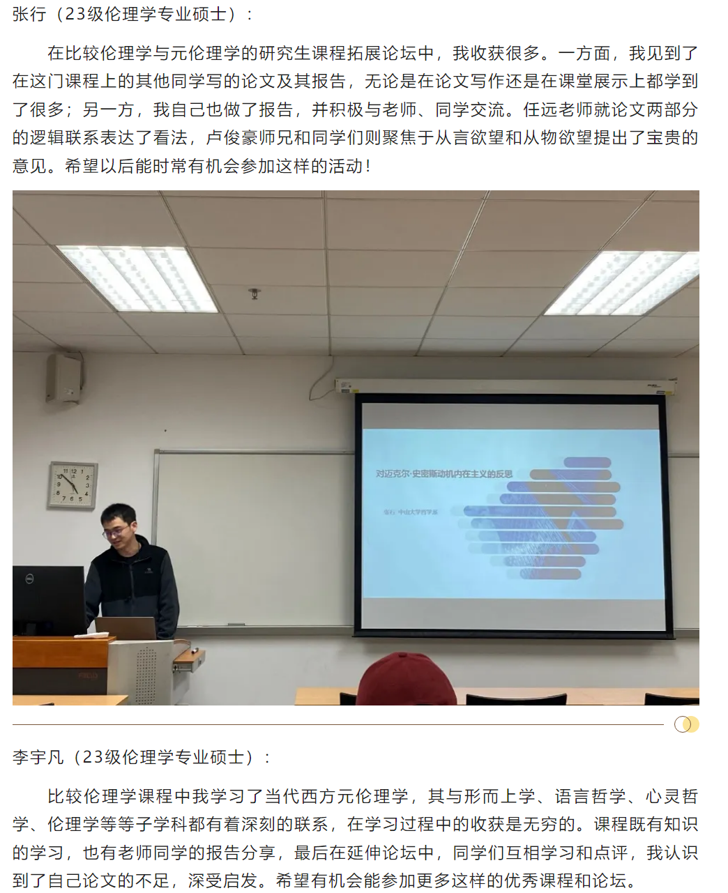 image-20240417162903-4