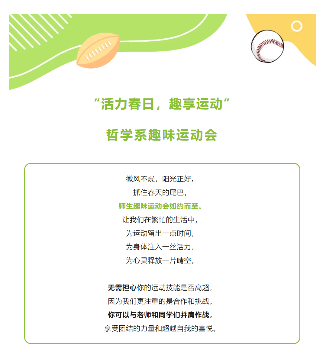 image-20240424104330-1