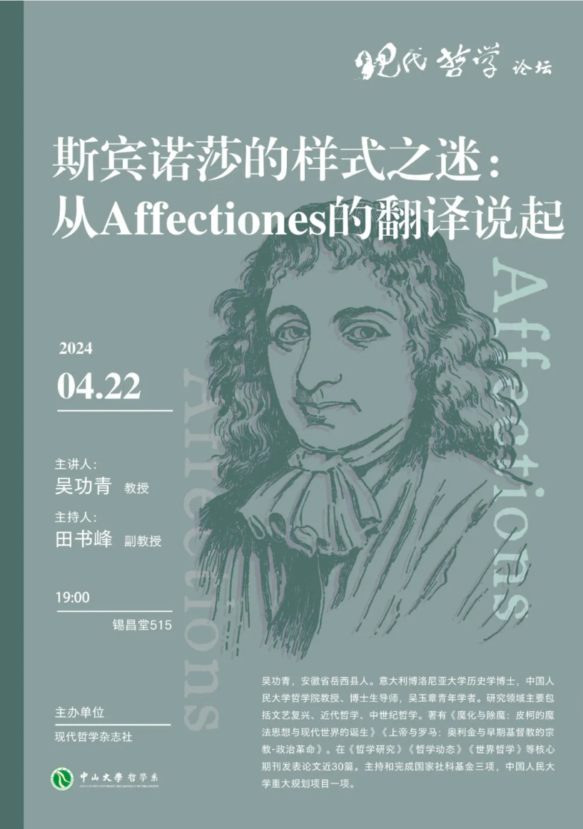 image-20240424110538-1