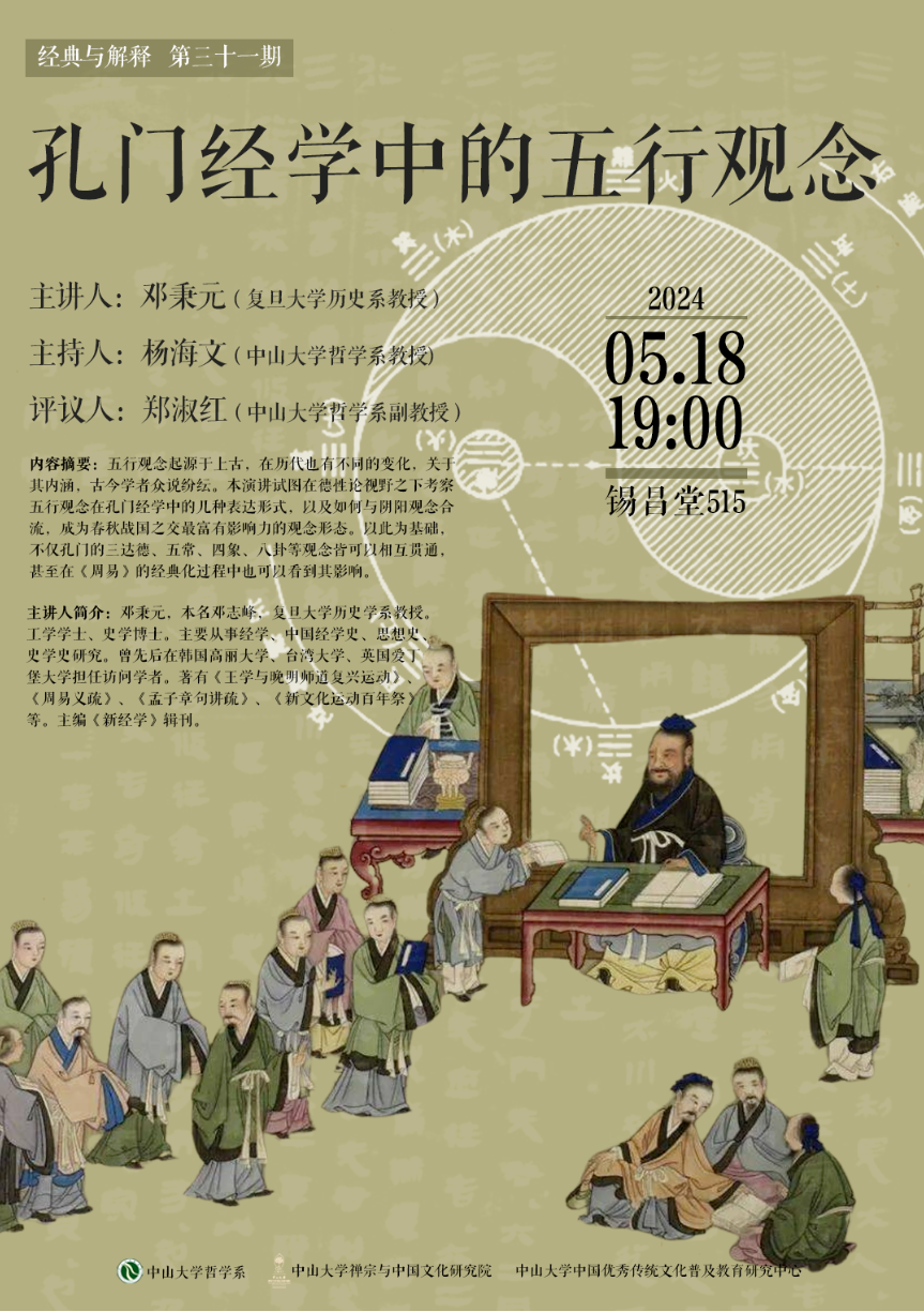 image-20240515115228-1