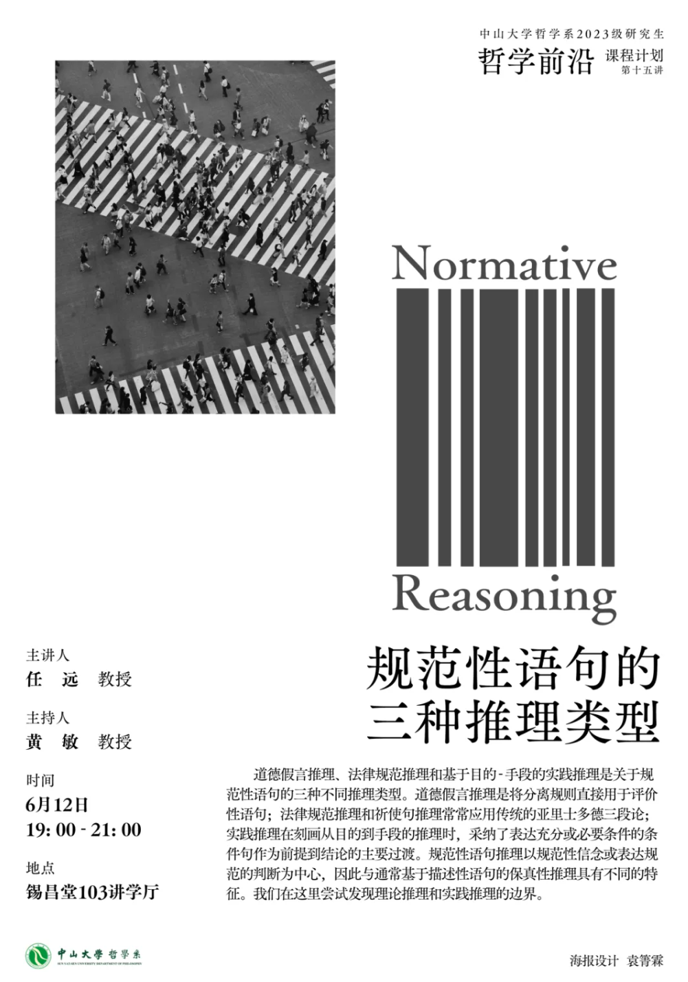 image-20240612104409-1