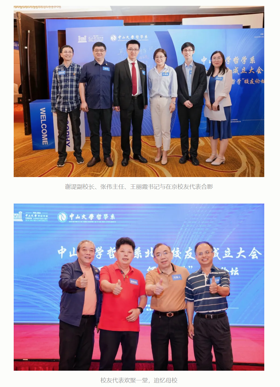 image-20240619091251-3