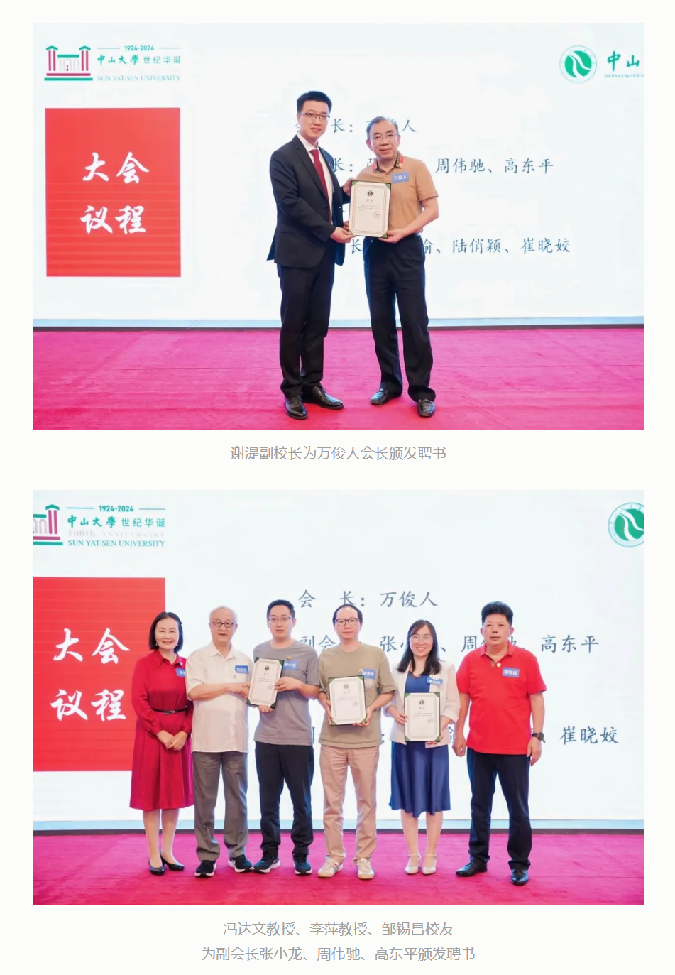 image-20240619091559-6