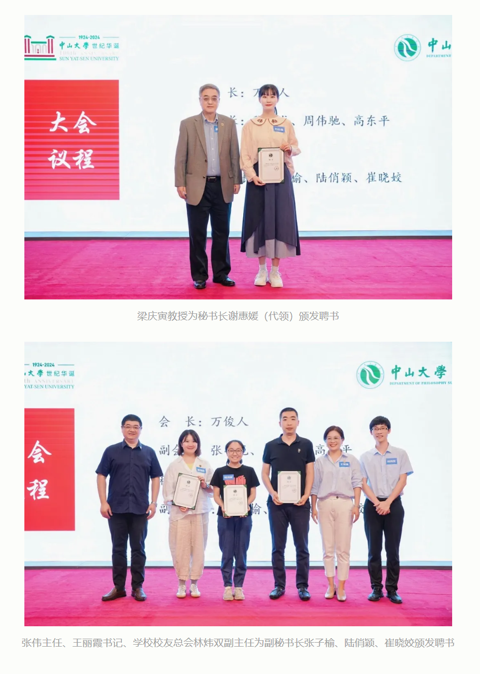 image-20240619091644-7