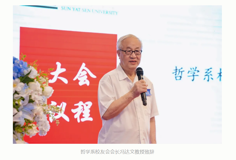 image-20240619091826-9