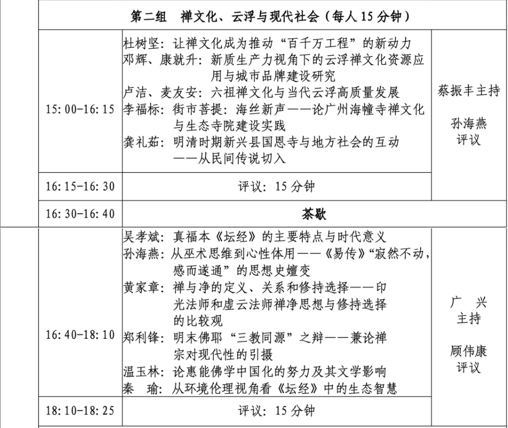 image-20240619160333-4