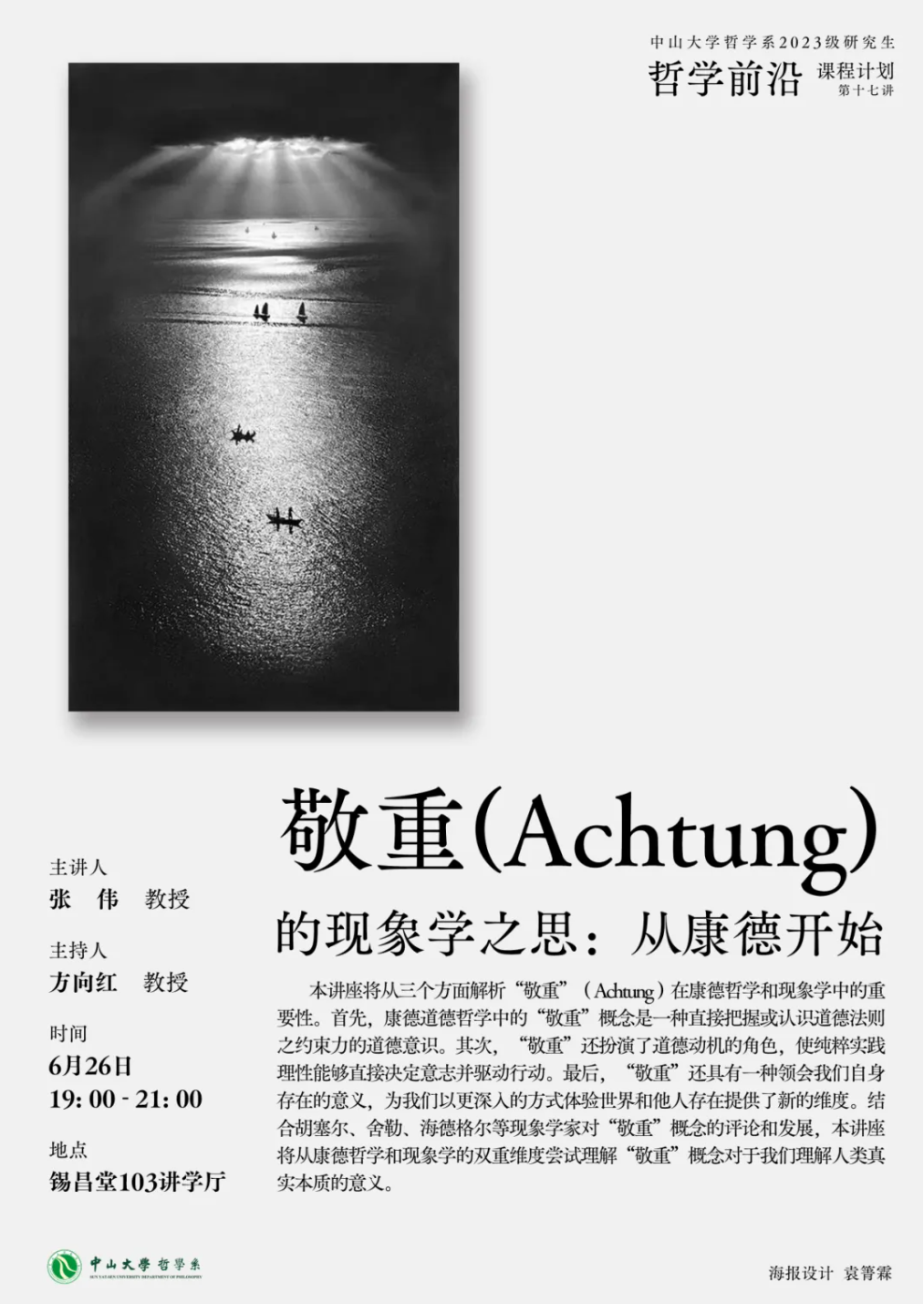 image-20240626114143-1