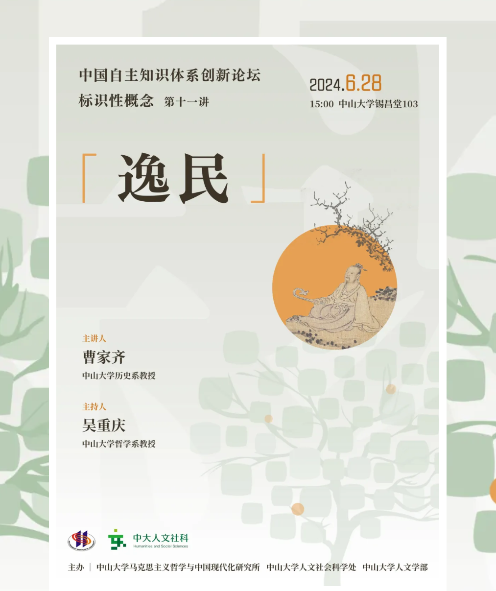 image-20240628161117-1