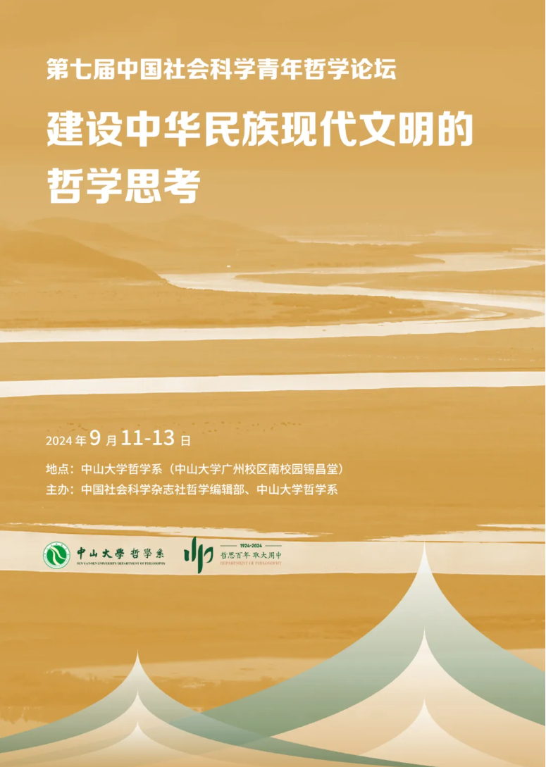 image-20240911172420-1