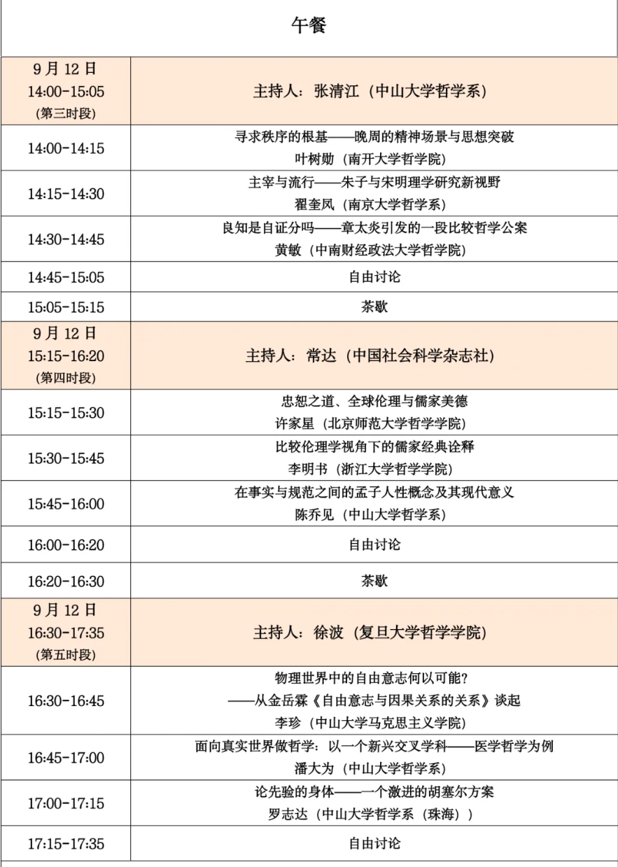 image-20240911172813-3