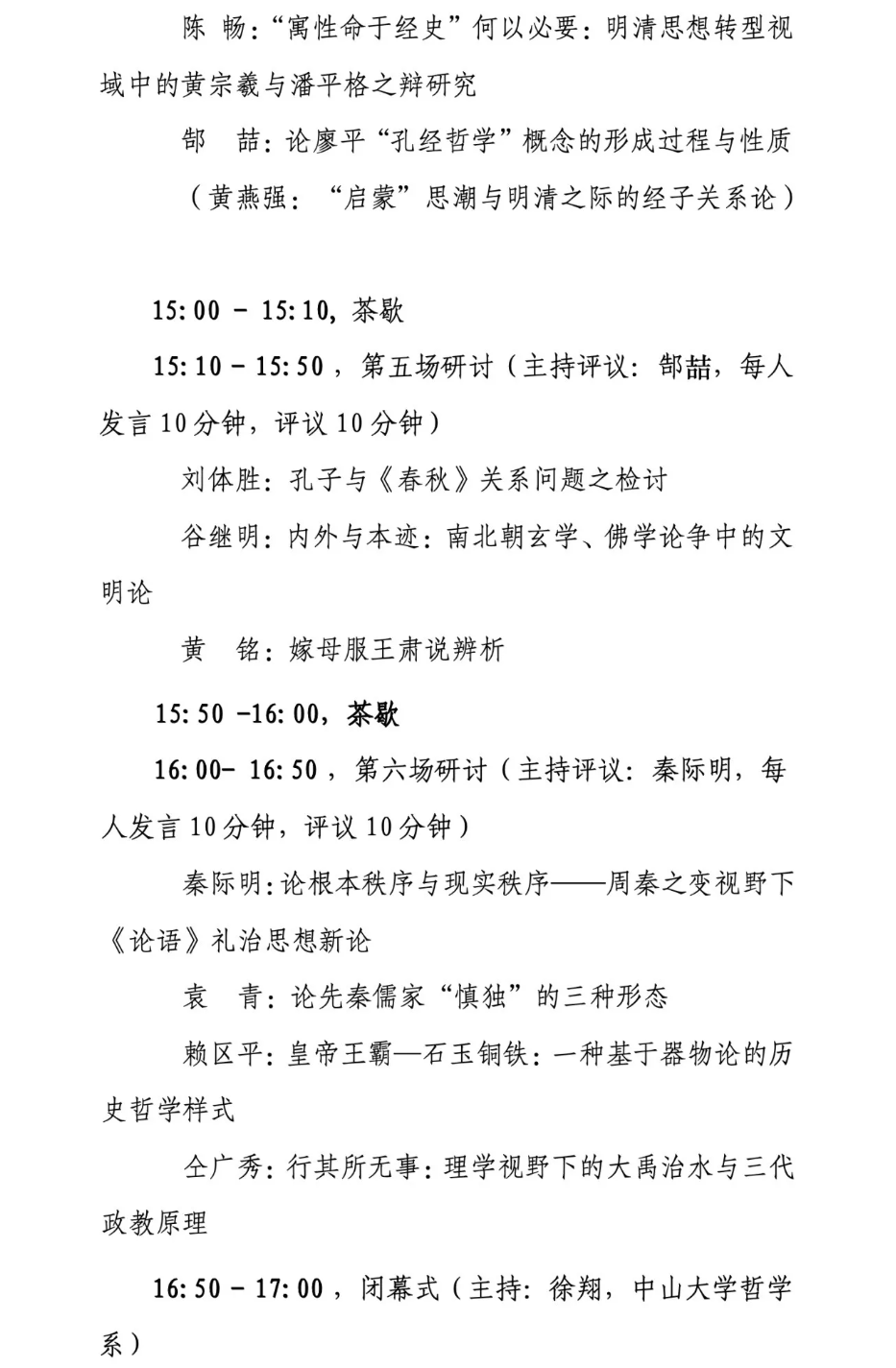 image-20240912164510-4