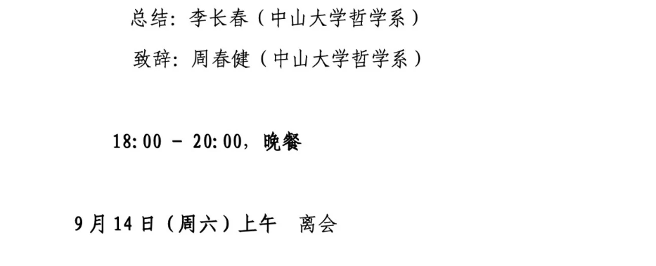 image-20240912164554-5