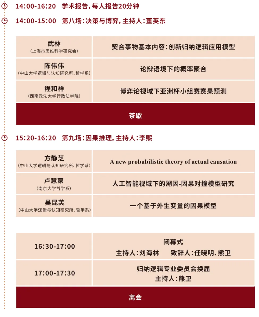 image-20240925092306-4