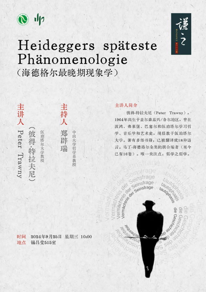 image-20240925093857-1