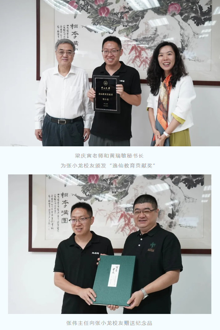 image-20240925095139-6