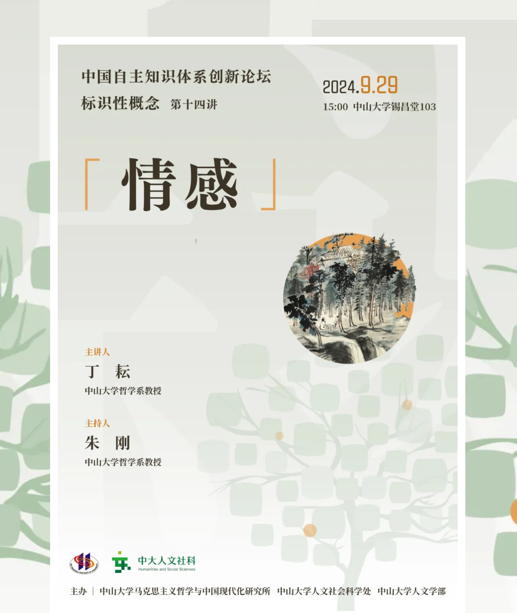 image-20240929105322-1