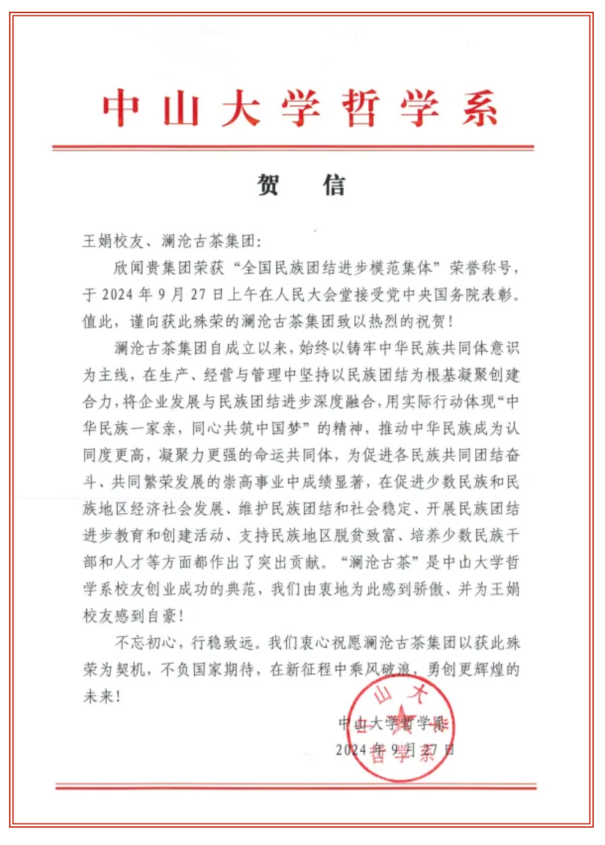 image-20240929105637-2