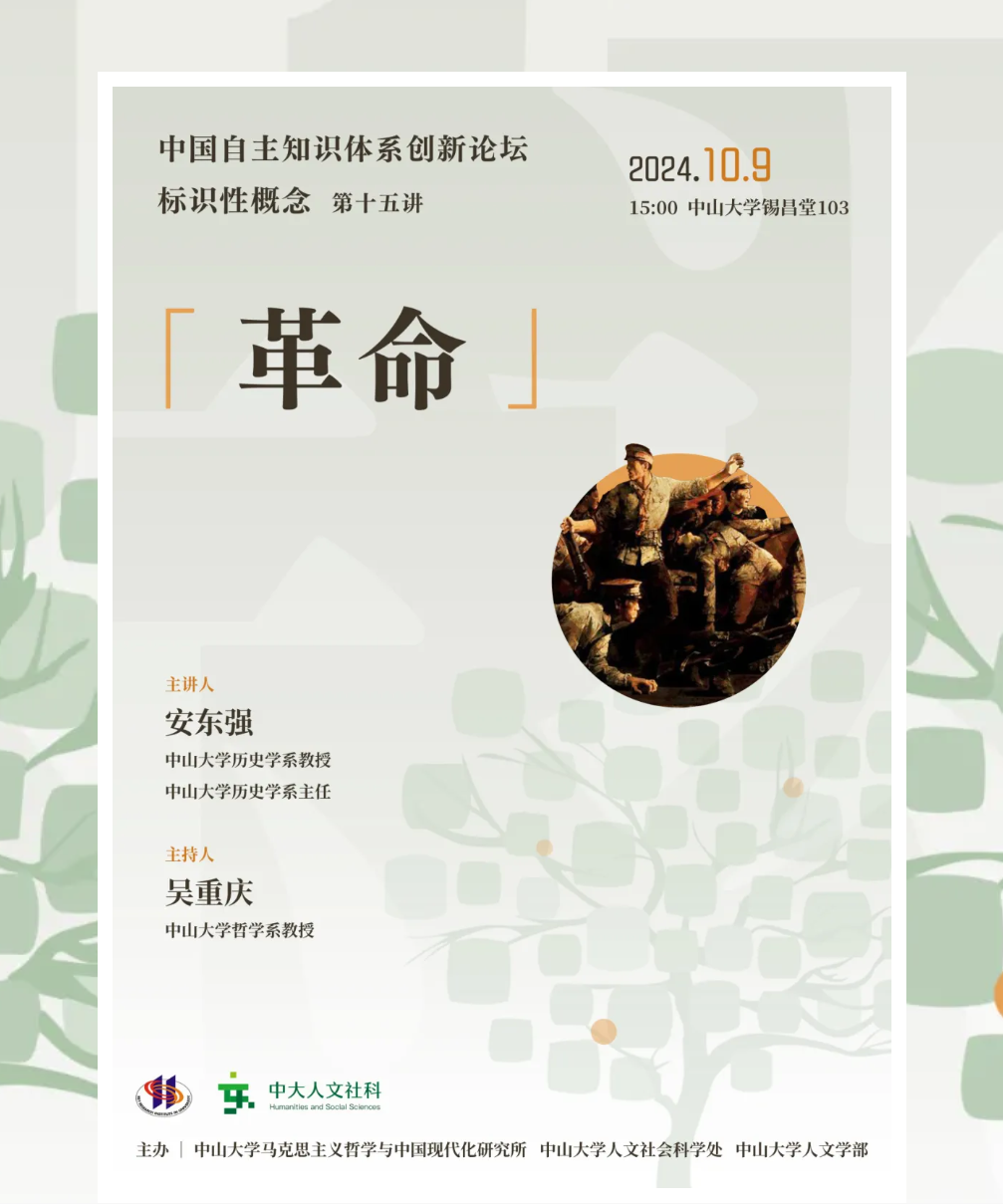 image-20241009094709-1