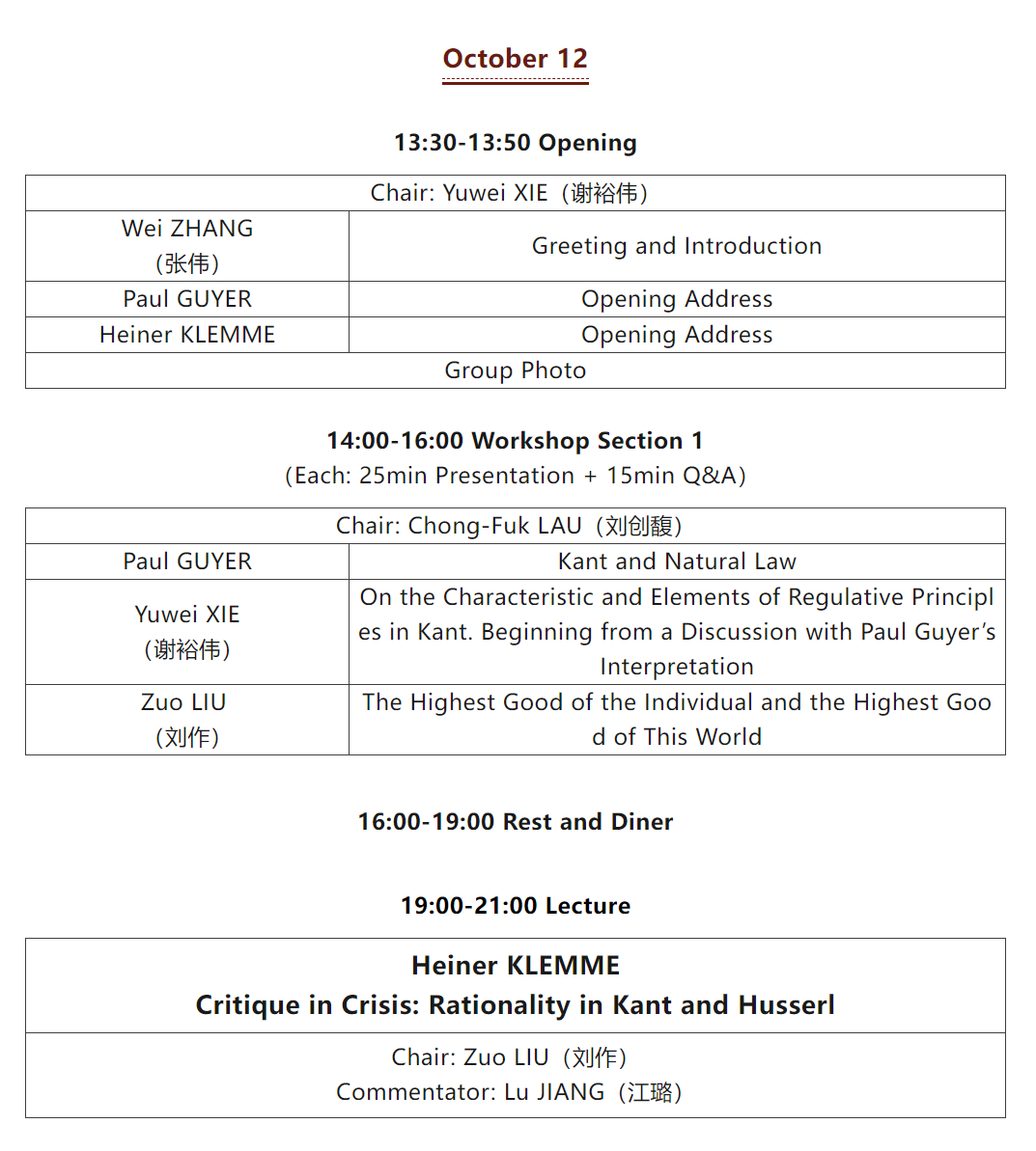 image-20241016090037-2