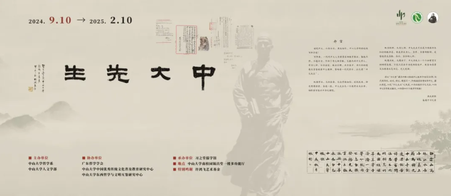 image-20241023093844-6