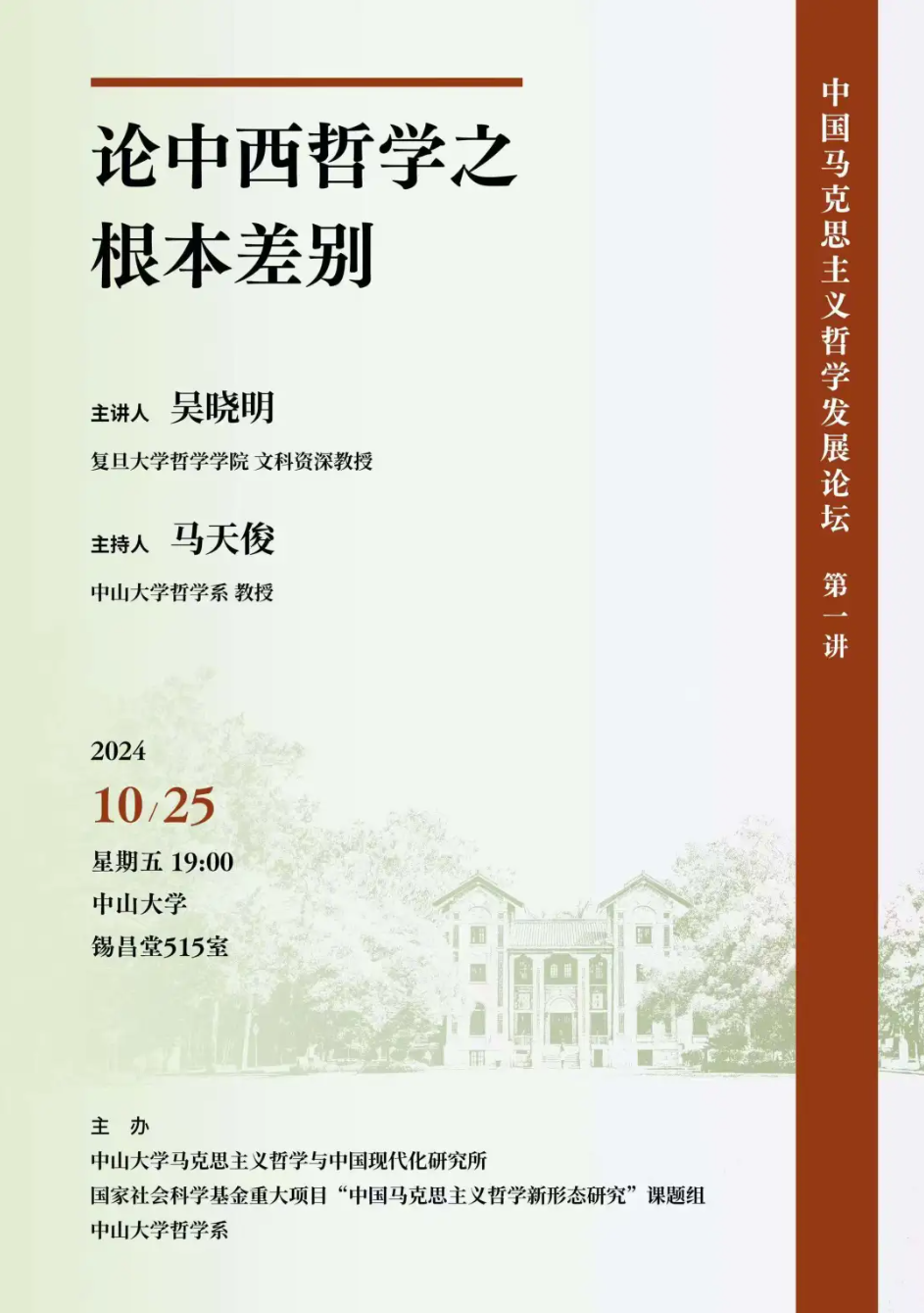 image-20241025104812-2