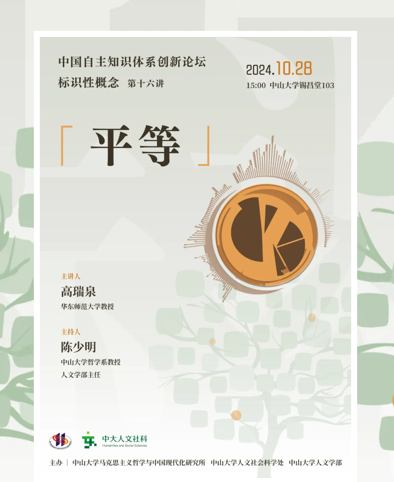 image-20241030091133-1