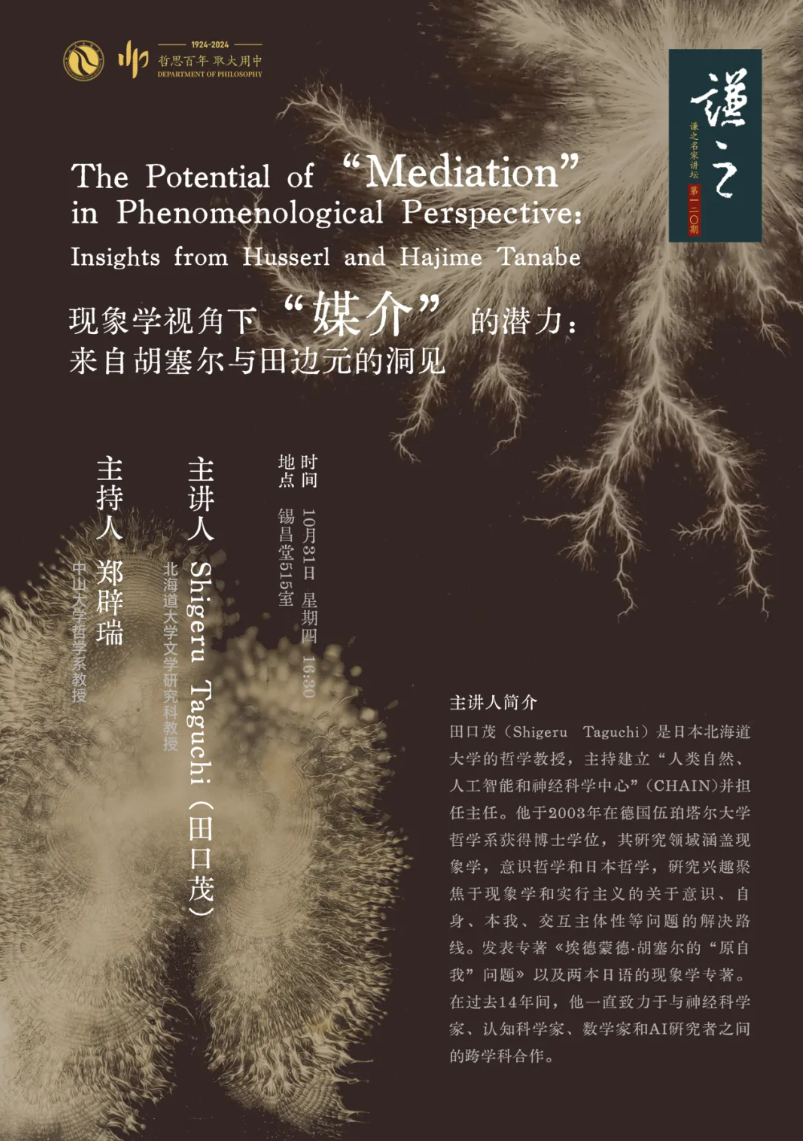 image-20241030093107-1