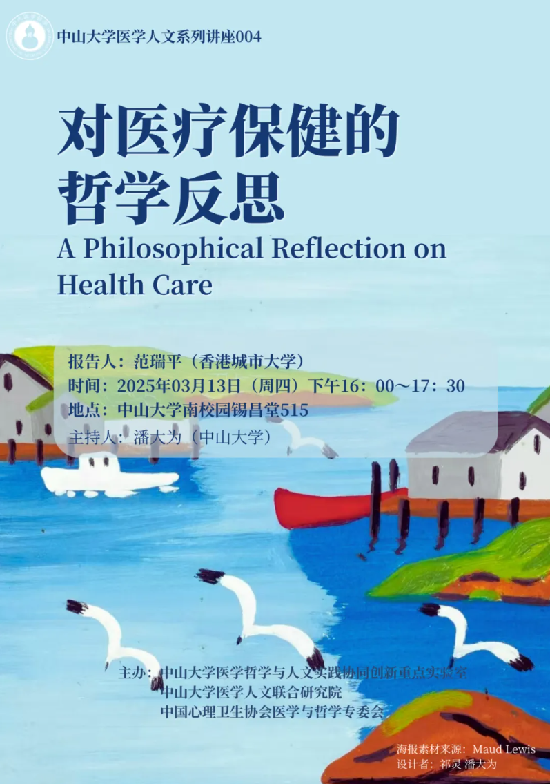 image-20250312101150-1