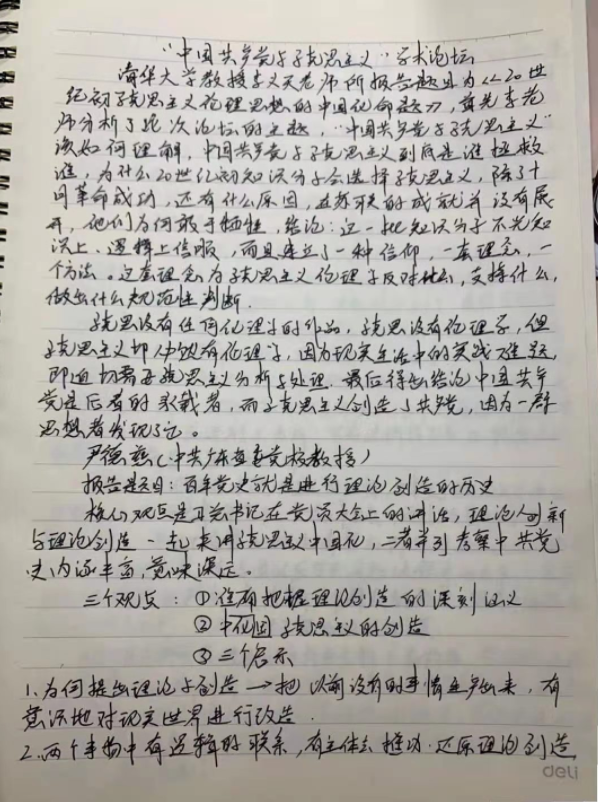 image 38