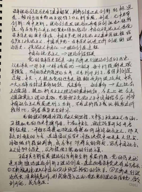 image 40